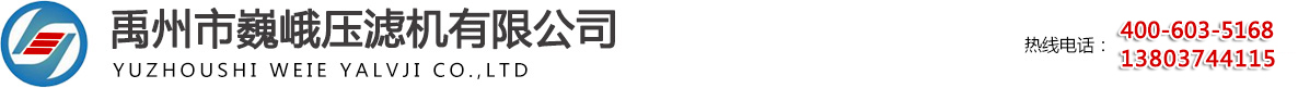 泰安市金華熱能設(shè)備有限公司